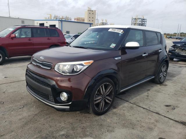 Obraz 1 z 2017 KIA SOUL + 2017 z VIN KNDJP3A52H7464762