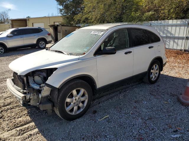 Image 1 of 2008 HONDA CR-V EX 2008 with VIN JHLRE48558C020810