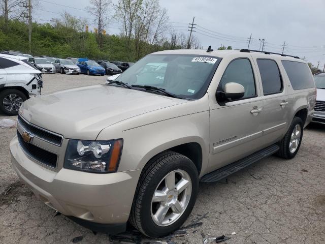 Изображение 1 2007 CHEVROLET SUBURBAN K1500 2007 с VIN 1GNFK16367J175585