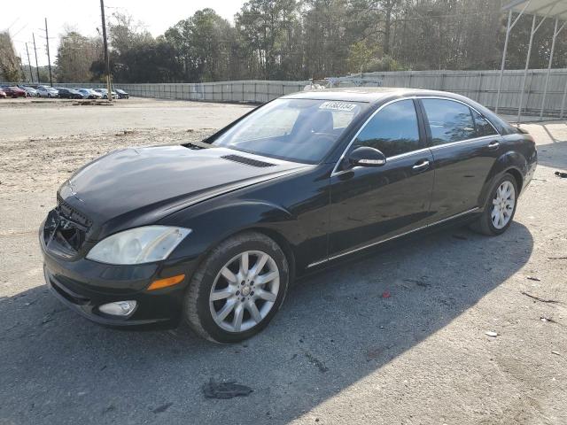 Image 1 of 2008 MERCEDES-BENZ S 550 4MATIC 2008 with VIN WDDNG86X18A193971