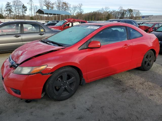 Изображение 1 2007 HONDA CIVIC EX 2007 с VIN 2HGFG11847H516269