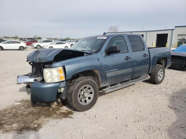 Изображение 1 2008 CHEVROLET SILVERADO C1500 2008 с VIN 3GCEC13C08G271091