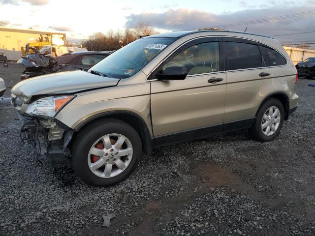 Image 1 of 2007 HONDA CR-V LX 2007 with VIN JHLRE48347C081014