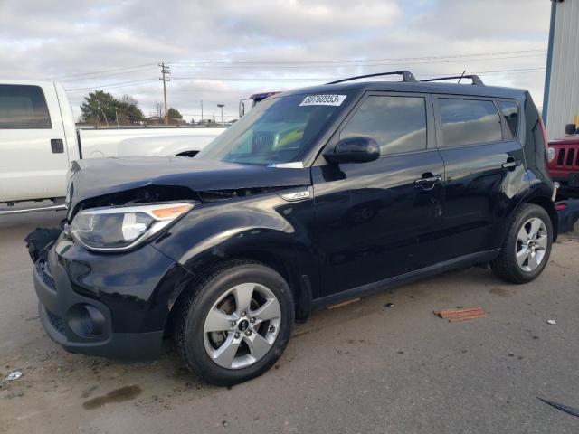 Image 1 of 2017 KIA SOUL  2017 with VIN KNDJN2A20H7472199