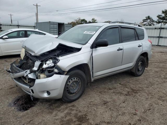Изображение 1 2007 TOYOTA RAV4  2007 с VIN JTMZD33V775040674