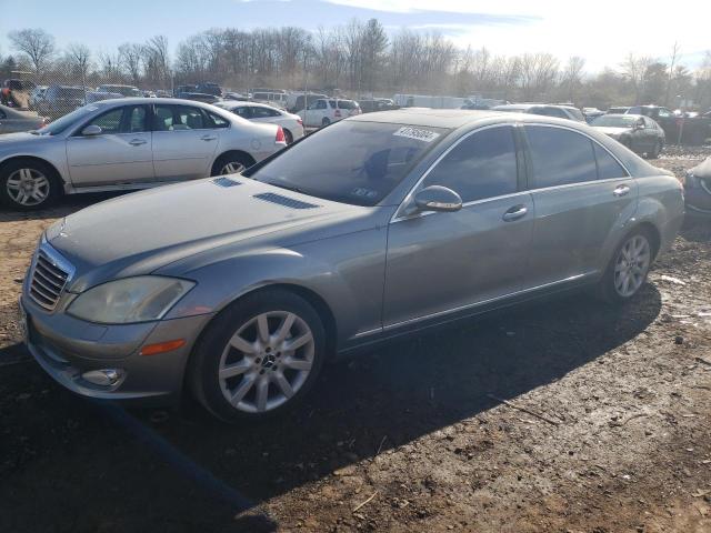 Изображение 1 2007 MERCEDES-BENZ S 550 2007 с VIN WDDNG71X57A080394