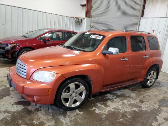 Obraz 1 z 2006 CHEVROLET HHR LT 2006 z VIN 3GNDA23P96S588962