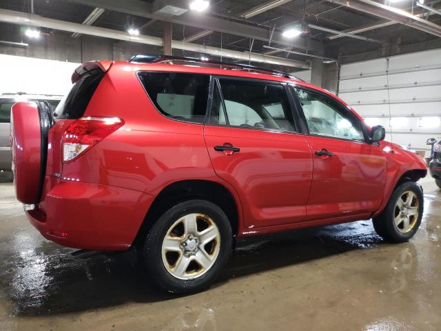Изображение 3 2008 TOYOTA RAV4  2008 с VIN JTMBD33VX85201411