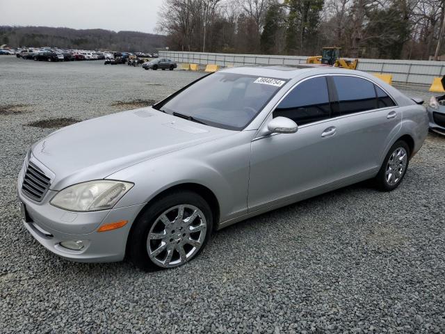 Obraz 1 z 2007 MERCEDES-BENZ S 550 2007 z VIN WDDNG71X87A082396
