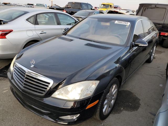 Изображение 1 2008 MERCEDES-BENZ S 550 2008 с VIN WDDNG71X08A155195