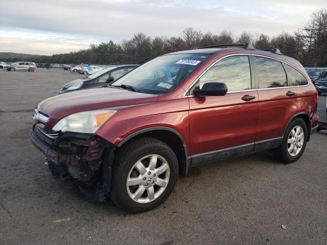 Изображение 1 2007 HONDA CR-V EX 2007 с VIN JHLRE48527C058185