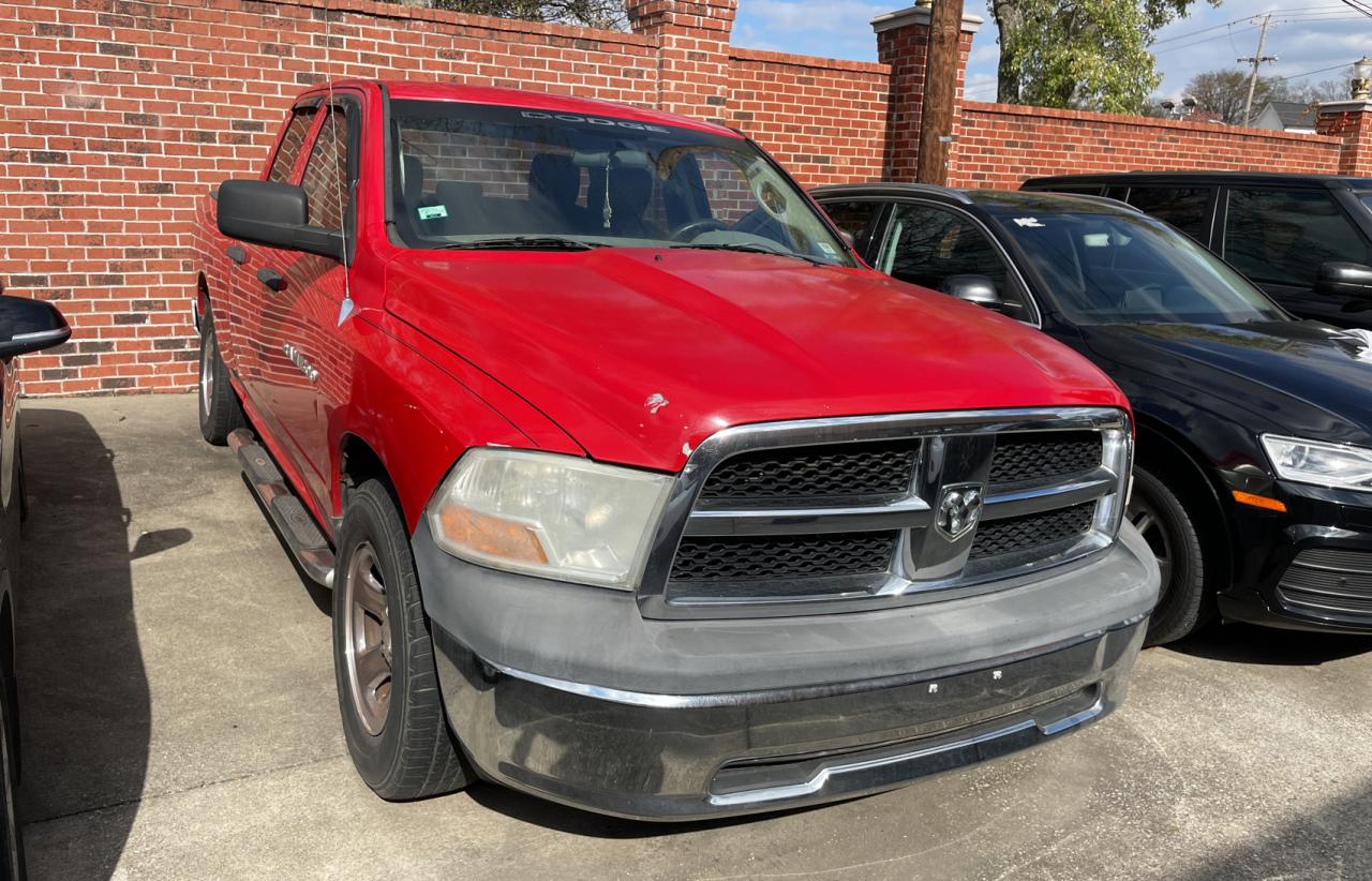 Dodge Ram 1500 image