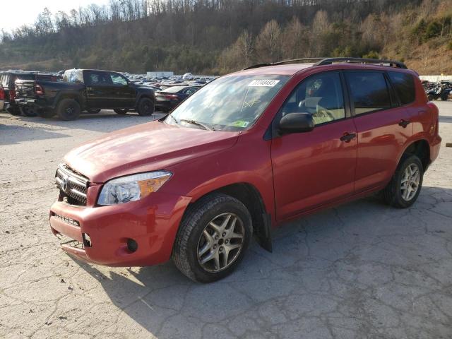 Image 1 of 2006 TOYOTA RAV4  2006 with VIN JTMBD33V865017663