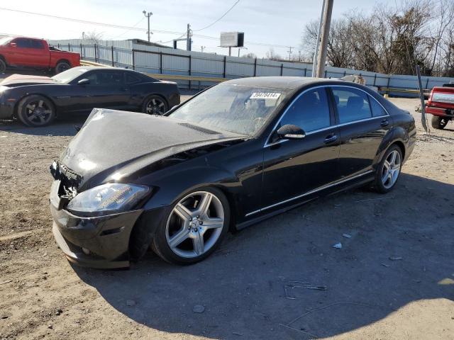 Изображение 1 2008 MERCEDES-BENZ S 550 2008 с VIN WDDNG71XX8A197714