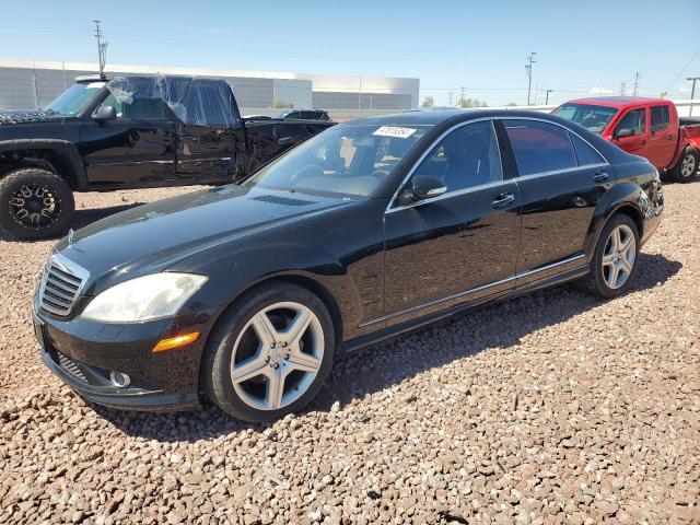 Image 1 of 2007 MERCEDES-BENZ S 550 2007 with VIN WDDNG71X57A048755