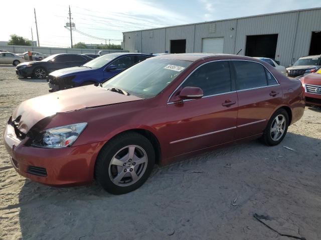 Изображение 1 2007 HONDA ACCORD HYBRID 2007 с VIN JHMCN36487C002970