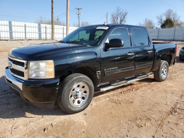 Image 1 of 2011 CHEVROLET SILVERADO C1500  LS 2011 with VIN 3GCPCREA9BG368509