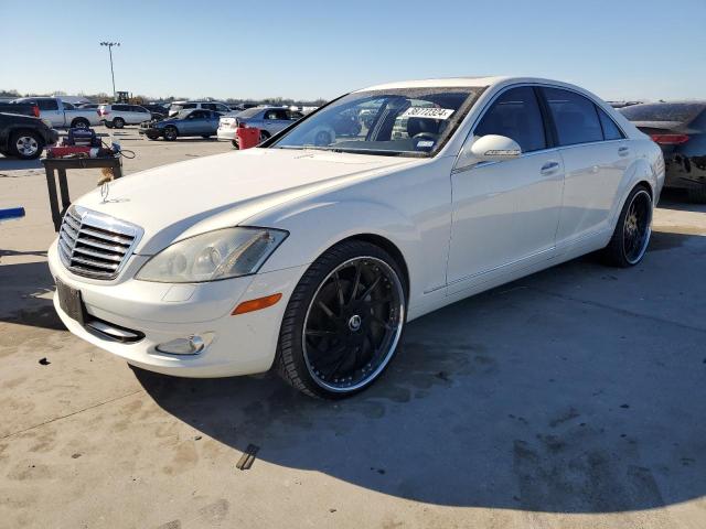 Image 1 of 2007 MERCEDES-BENZ S 550 2007 with VIN WDDNG71X17A055640