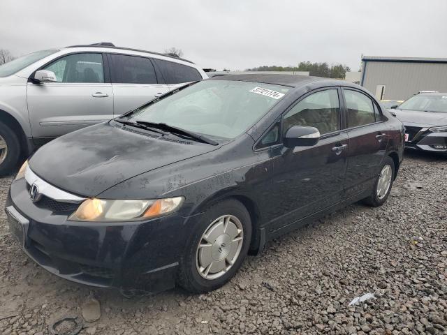 Obraz 1 z 2009 HONDA CIVIC HYBRID 2009 z VIN JHMFA36289S008526