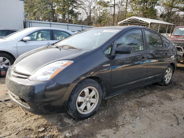 Изображение 1 2008 Toyota Prius 2008 с VIN JTDKB20U887813445