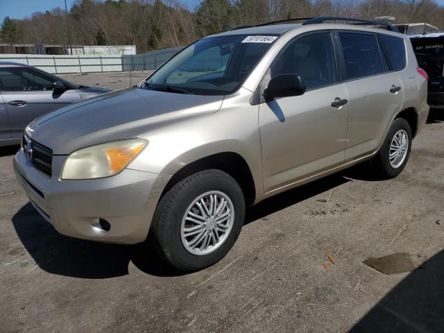 Изображение 1 2008 TOYOTA RAV4  2008 с VIN JTMZD33V486068489