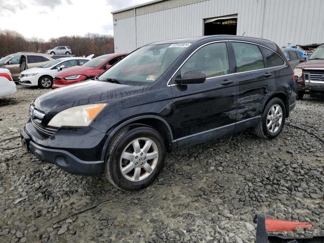 Image 1 of 2007 HONDA CR-V EX 2007 with VIN JHLRE485X7C064011