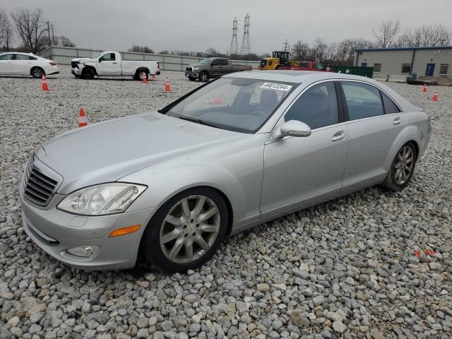Изображение 1 2008 MERCEDES-BENZ S 550 2008 с VIN WDDNG71XX8A154782