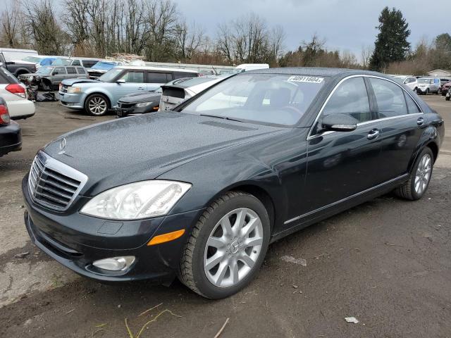 Image 1 of 2007 MERCEDES-BENZ S 550 4MATIC 2007 with VIN WDDNG86X97A097925