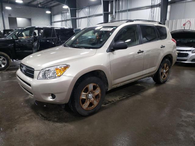 Image 1 of 2008 TOYOTA RAV4  2008 with VIN JTMBD33V886070828