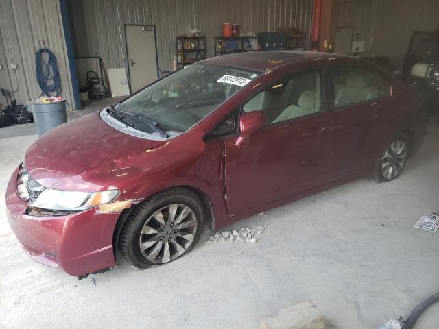 Изображение 1 2009 HONDA CIVIC EX 2009 с VIN 19XFA16879E008028