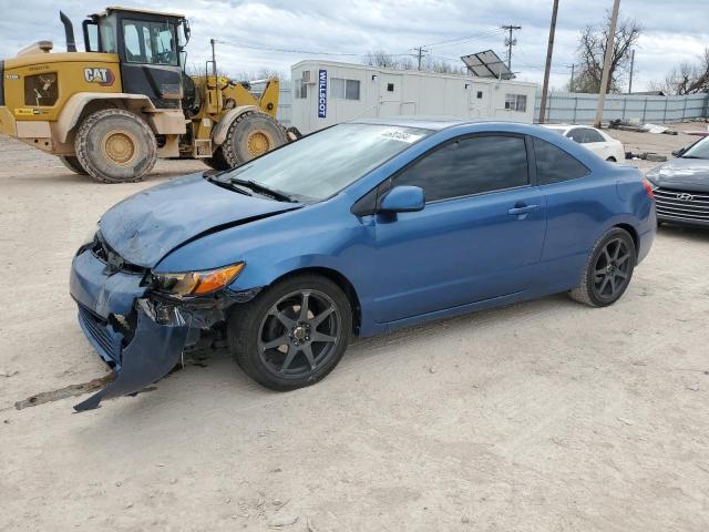 Изображение 1 2007 HONDA CIVIC EX 2007 с VIN 2HGFG12887H529928