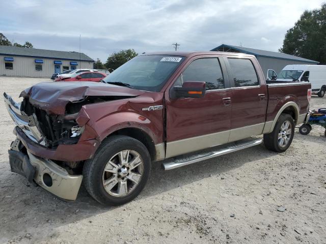 Image 1 of 2010 FORD F150 SUPERCREW 2010 with VIN 1FTFW1CV1AFD87534