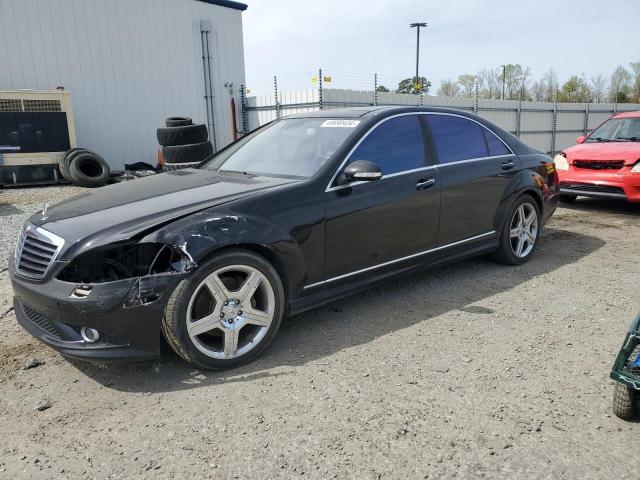 Изображение 1 2007 MERCEDES-BENZ S 550 2007 с VIN WDDNG71X17A096754