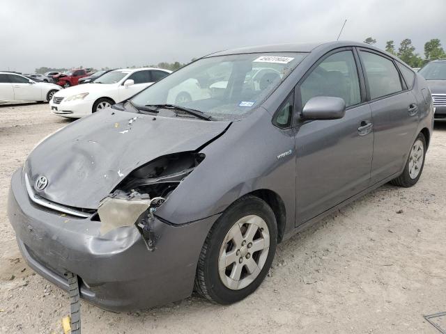 Изображение 1 2007 TOYOTA PRIUS  2007 с VIN JTDKB20UX73288247