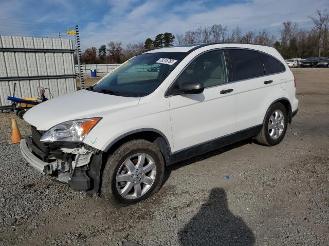 2007 HONDA CR-V EX 2007 image