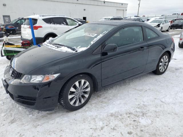 Изображение 1 2009 HONDA CIVIC EX 2009 с VIN 2HGFG12809H536309