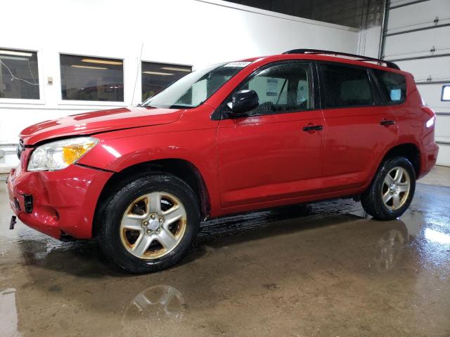 Изображение 1 2008 TOYOTA RAV4  2008 с VIN JTMBD33VX85201411
