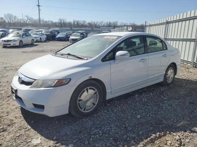 Изображение 1 2010 HONDA CIVIC HYBRID 2010 с VIN JHMFA3F29AS007860