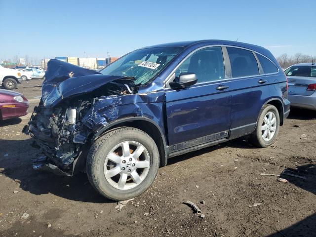 Image 1 of 2011 HONDA CR-V SE 2011 with VIN 5J6RE4H49BL002221