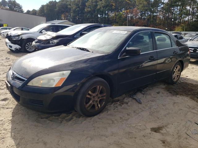 Изображение 1 2007 HONDA ACCORD EX 2007 с VIN 1HGCM56827A113241