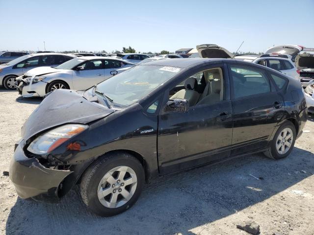 Изображение 1 2006 TOYOTA PRIUS  2006 с VIN JTDKB20U763133332
