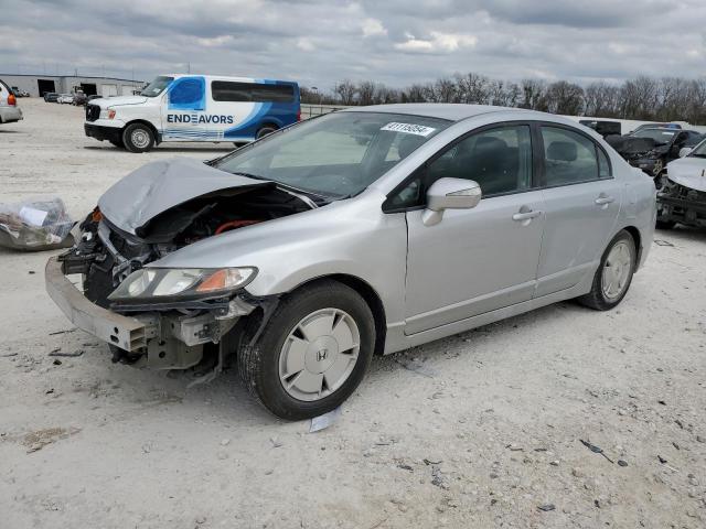 Изображение 1 2007 HONDA CIVIC HYBRID 2007 с VIN JHMFA36207S009490