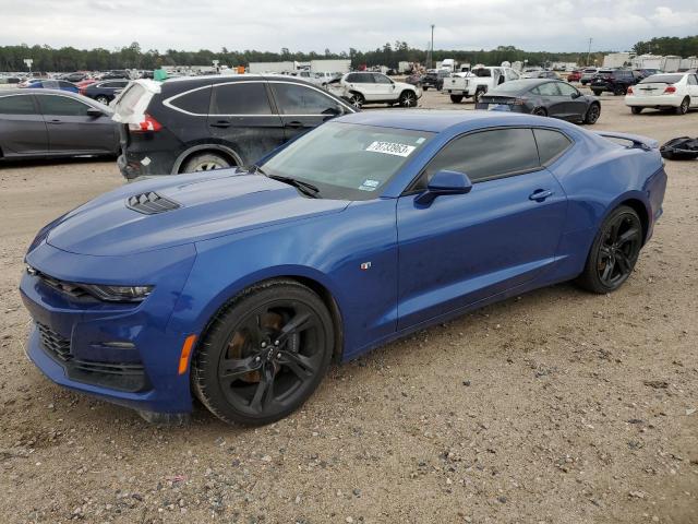 Obraz 1 z 2023 CHEVROLET CAMARO SS 2023 z VIN 1G1FG1R75P0151737