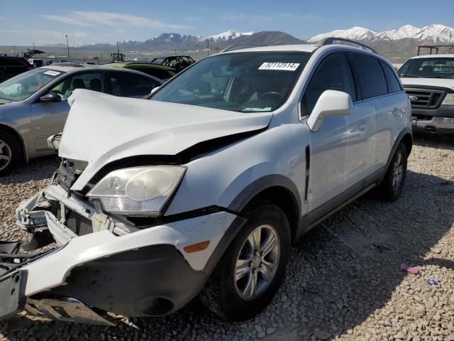 Изображение 1 2008 SATURN VUE XE 2008 с VIN 3GSDL43N28S545276