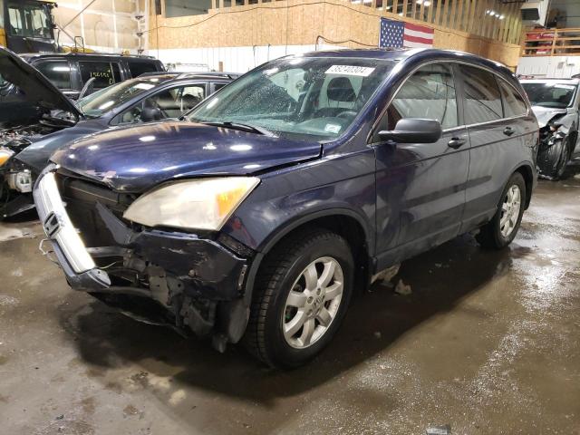 Image 1 of 2007 HONDA CR-V EX 2007 with VIN JHLRE48527C061958