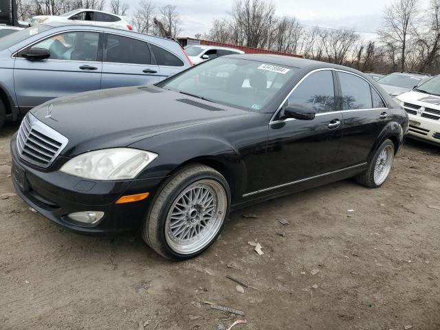 Изображение 1 2008 MERCEDES-BENZ S 550 4MATIC 2008 с VIN WDDNG86X88A175550
