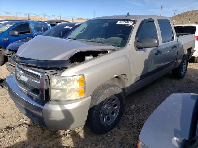 Изображение 2007 CHEVROLET SILVERADO C1500 CREW CAB 2007