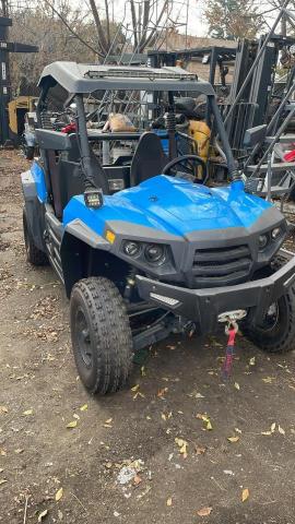 Obraz 2020 HISU STRIKE 250 2020