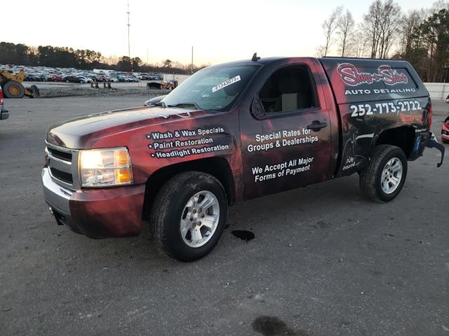 Obraz 1 z 2008 CHEVROLET SILVERADO K1500 2008 z VIN 1GCEK14X08Z264209