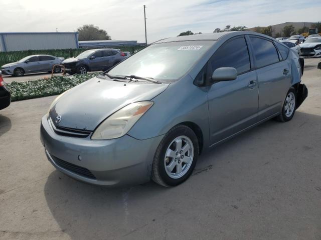 Image 1 of 2005 TOYOTA PRIUS  2005 with VIN JTDKB20U553090303